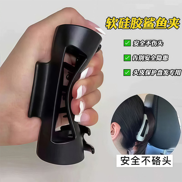 silicone Hair Clip – ৪ পিস - Image 3