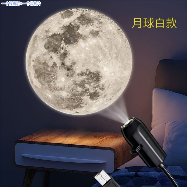 Galaxy Projection Lamp - Image 6