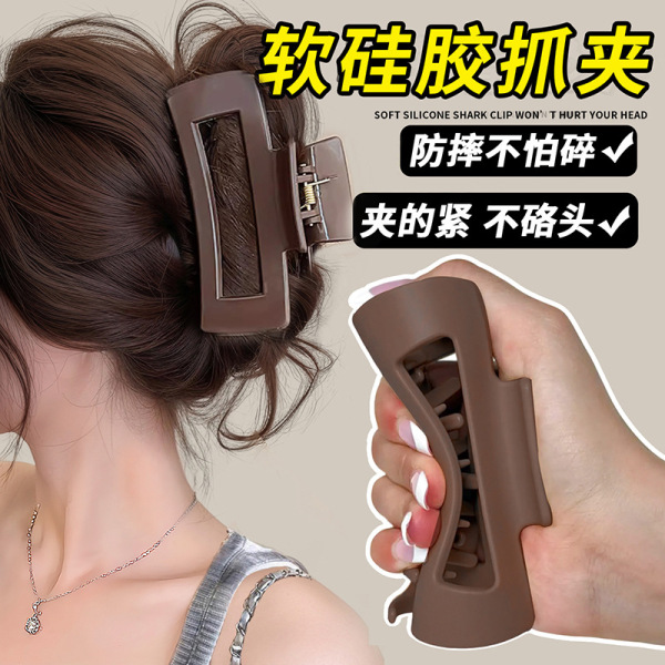 silicone Hair Clip – ৪ পিস